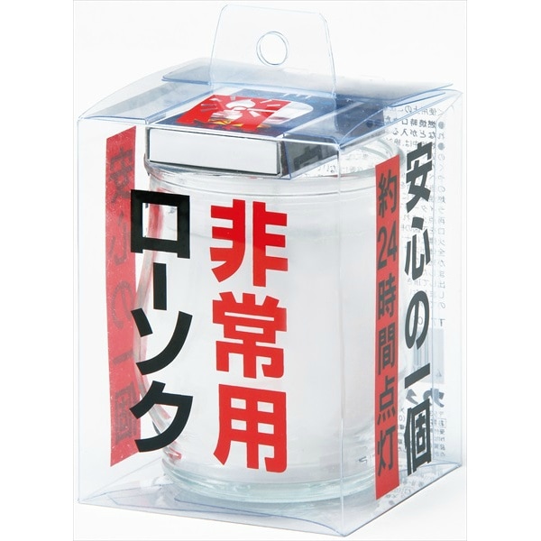非常用コップローソク マッチ付 1個 : カメヤマ