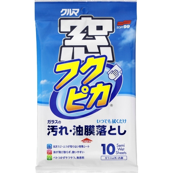 窓フクピカ 10枚入 : ソフト99