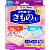 �ߥ��������� ������� 3���å��� : �򸵥�����