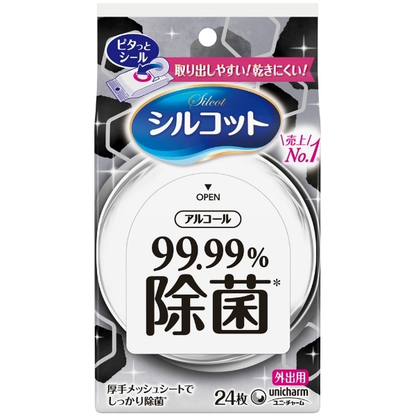 シルコットウェット外出用アルコール除菌 24枚入 : ユニ・チャーム（ユニチャーム）