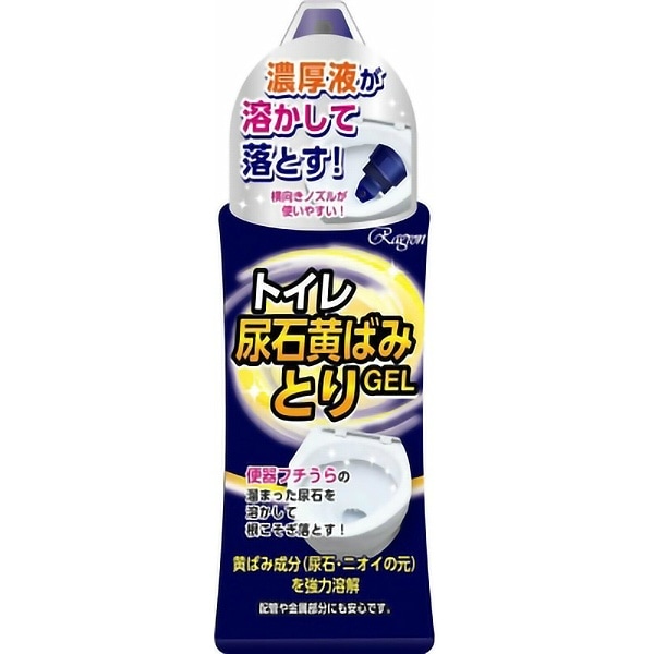 トイレ尿石黄ばみとりGEL 280ml : ラグロン