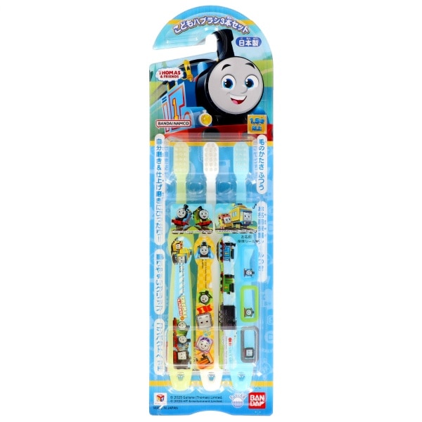 こどもハブラシ きかんしゃトーマス 3本入 : バンダイ