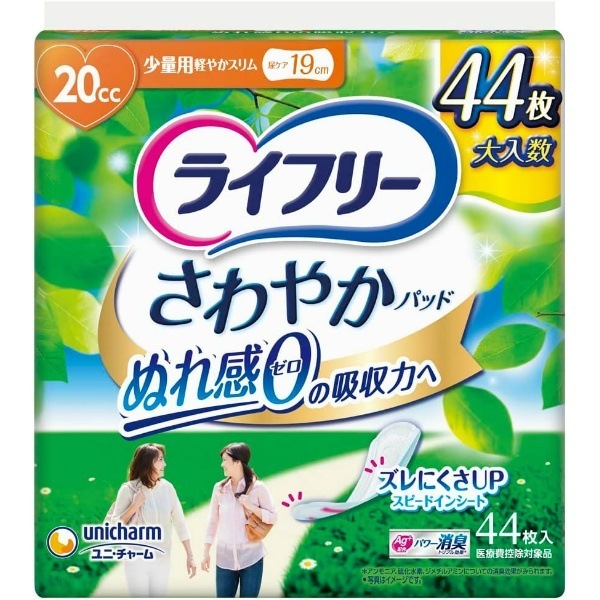  ��20cc��44�����ۥ饤�ե꡼ ����䤫�ѥå� ������ 19cm 20cc 44���� : ��ˡ����㡼��ʥ�˥��㡼���