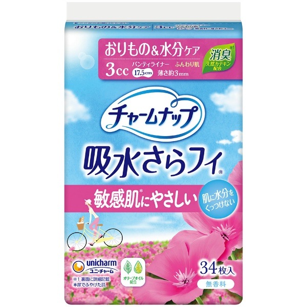 !!Τ!!  3cc34ۥ㡼ʥå դȩ  Ρʬ ѥƥ饤ʡ 17.5cm 3cc 34 : ˡ㡼ʥ˥㡼