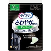 18ѡۥ饤ե꡼ 䤫  ¿ѥå  80cc 26cm 18 : ˡ㡼ʥ˥㡼