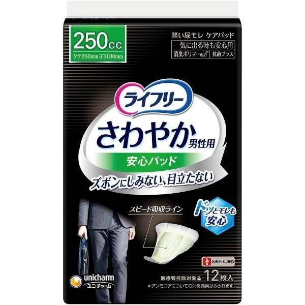 !!����Τ���������!! ��12�����������ѡۥ饤�ե꡼ ����䤫 ������ �¿��ѥå� 250cc 26cm 12���� : ��ˡ����㡼��ʥ�˥��㡼���