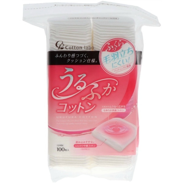 コットン・ラボ うるふかコットンパフ チャック袋式 100枚入 : コットンラボ