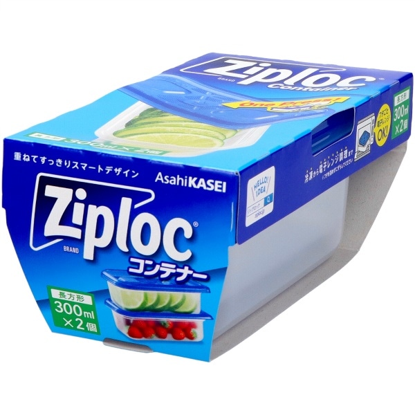 ジップロック コンテナー 長方形 300ml 2個入 : 旭化成ホームプロダクツ
