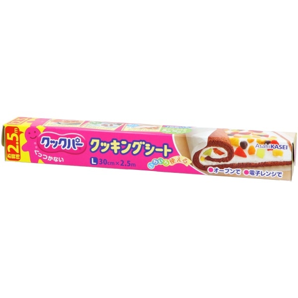 クックパー Lサイズ お試し 30cm×2.5m : 旭化成ホームプロダクツ
