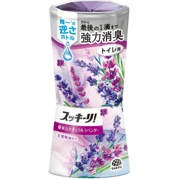 トイレのスッキーリ！ 優美なナチュラルラベンダー 400ml : アース製薬