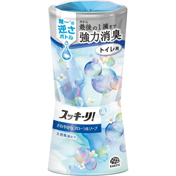 トイレのスッキーリ！ さわやかなフローラルソープ 400ml : アース製薬