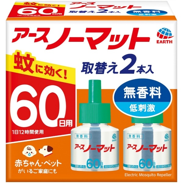 アースノーマット 取替えボトル 60日用 無香料 45ml×2本 : アース製薬