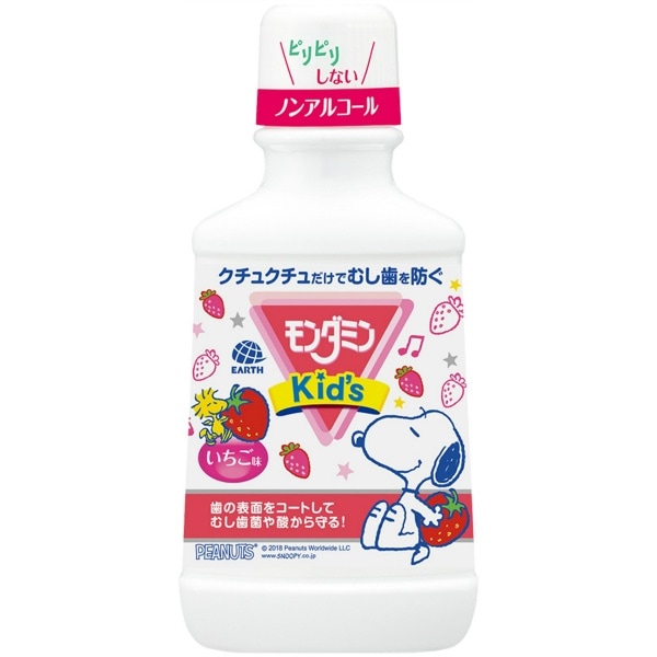 モンダミンKid’s いちご味 250ml : アース製薬