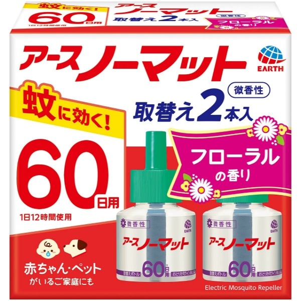 アースノーマット 取替えボトル 60日用 微香性 2本入 : アース製薬