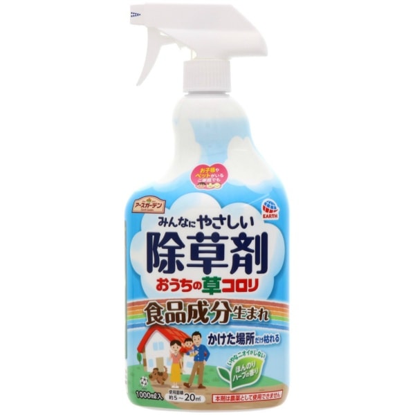 みんなにやさしい除草剤 おうちの草コロリ 1000ml : アース製薬