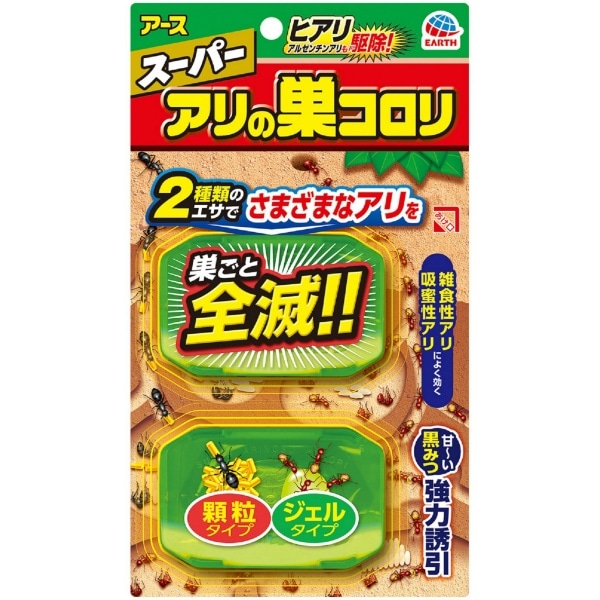 スーパー アリの巣コロリ 2個入 : アース製薬