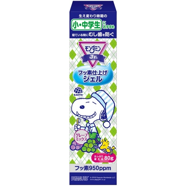 モンダミンJr. フッ素ジェル グレープミックス味 80g : アース製薬