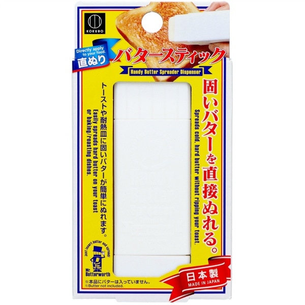 直ぬりバタースティック 1個 : 小久保工業所