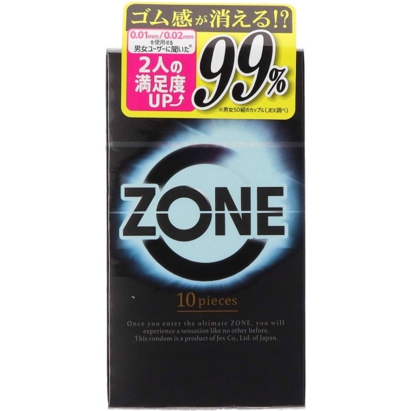 ZONE ゾーン 10個入 : ジェクス