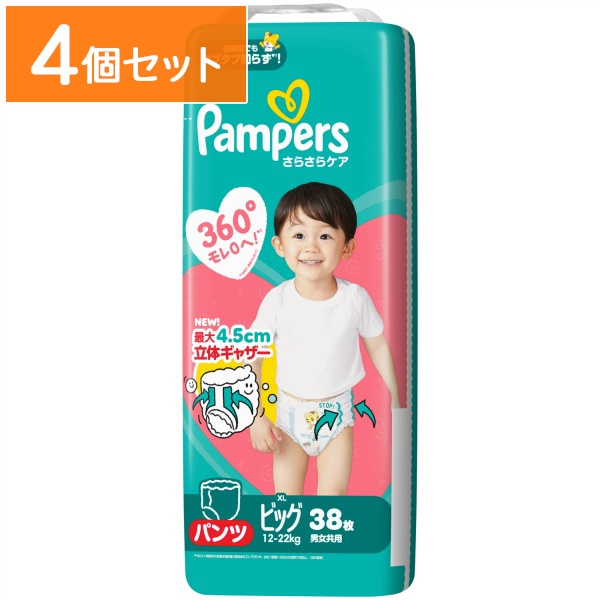 パンパース さらさらケア パンツ スーパ－ジャンボ ビッグサイズ 38枚入 : P&G 【×4個セット・ケース販売】