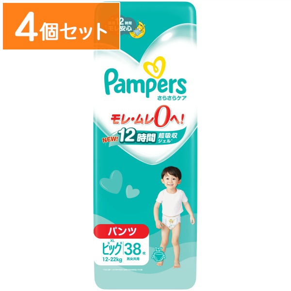 パンパース さらさらケア パンツ スーパ－ジャンボ ビッグサイズ 38枚入 【×4個セット・まとめ買い】