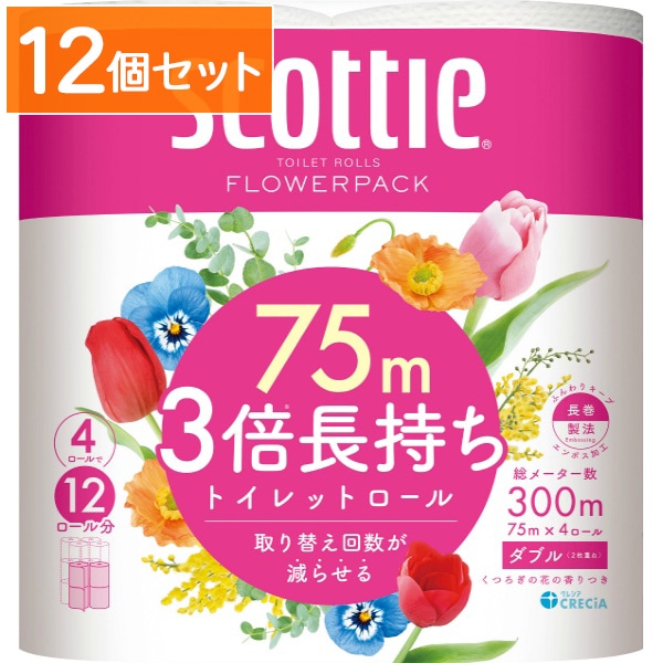 スコッティ フラワーパツク 3倍長持ち トイレットロール ダブル 4ロール 【×12個セット・まとめ買い】