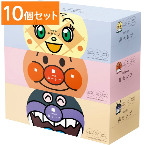 ネピア アンパンマン 鼻セレブティシュ 180組×3個パック 【×10個セット・まとめ買い】