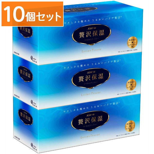 エリエール 贅沢保湿 200組×3個パック 【×10個セット・まとめ買い】