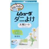 !!����Τ���������!! �ॷ�塼�� ���ˤ褱 ��Ƚ������ �դȤ� �٥å� �٥ӡ��٥å� ���˽��� �����ȥ����� ̵���� 2���� : �����ơ�