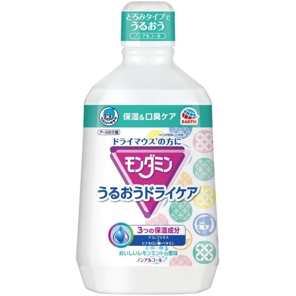 ヘルパータスケ モンダミンうるおいドライケア 1080ml : アース製薬