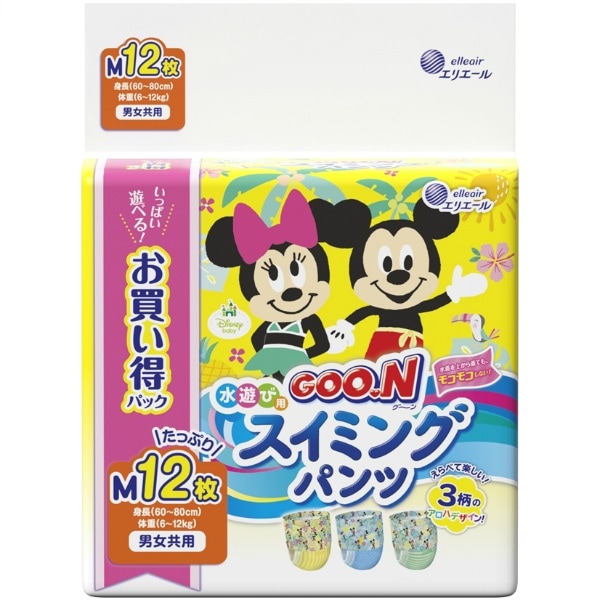 グ～ン スイミングパンツ Mサイズ 男女共用 12枚入 : 大王製紙