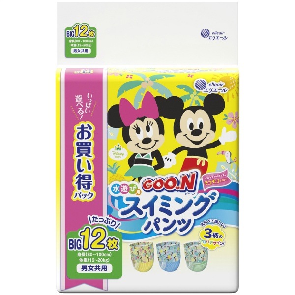 グ～ン スイミングパンツ Bigサイズ 男女共用 12枚入 : 大王製紙