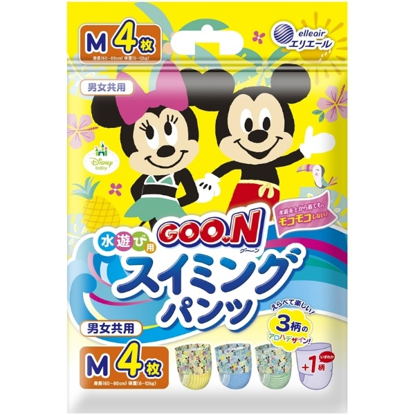 グ～ン スイミングパンツ Mサイズ 男女共用 4枚入 : 大王製紙