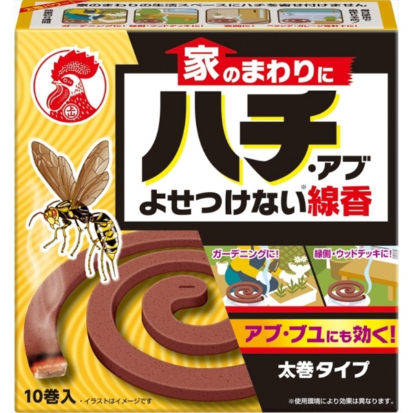 家のまわりにハチ・アブよせつけない線香 10枚入 : 大日本除虫菊（金鳥）