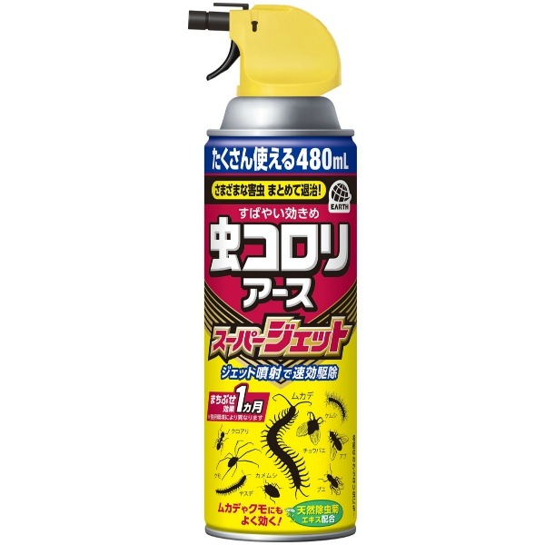 虫コロリアース スーパージェット 480ml : アース製薬