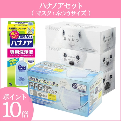 ��P10�ܡ�������̵���ۥϥʥΥ����å� �ʥޥ������դĤ��������� ��original��