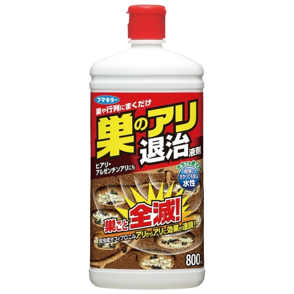巣のアリ退治 液剤 800ml : フマキラー