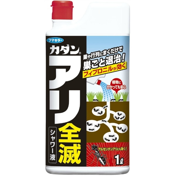 カダン アリ全滅シャワー液 1L : フマキラー