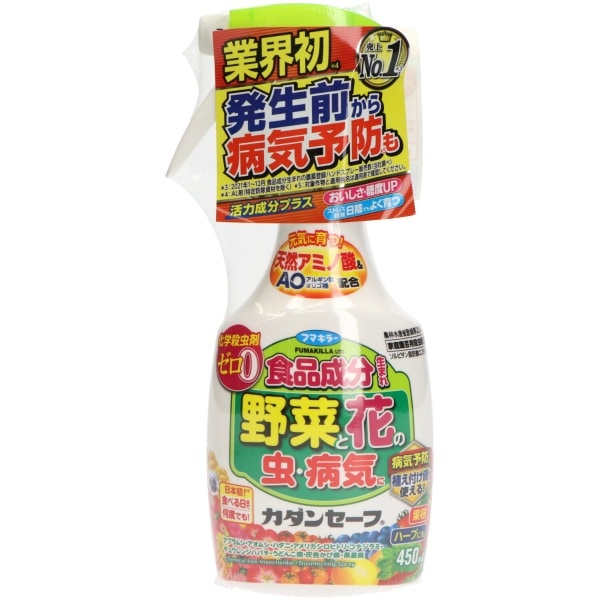 カダン セーフ 450ml : フマキラー