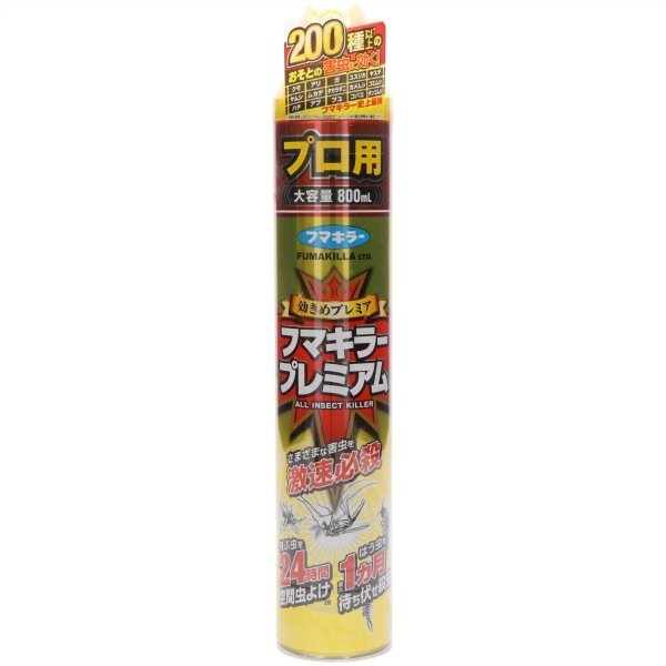 フマキラー プレミアム プロ用 800ml : フマキラー