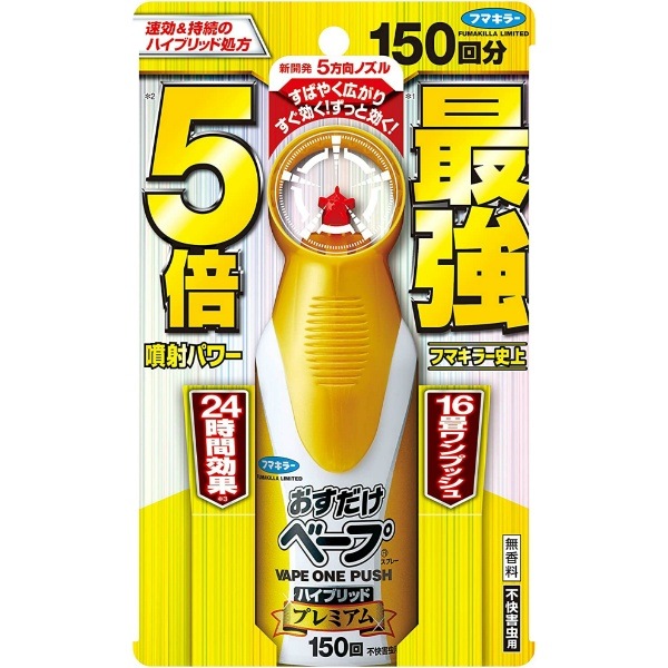 おすだけベープ スプレー ハイブリッド プレミアム 150回分 不快害虫用 155ml : フマキラー