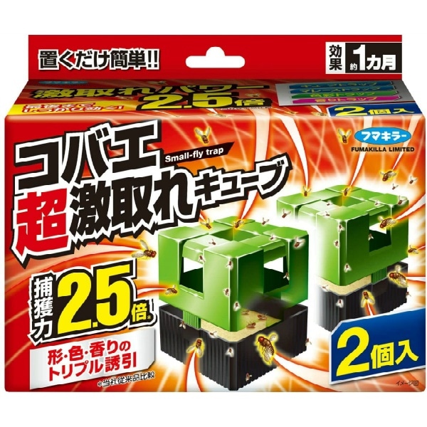 フマキラー コバエ超激取れキューブ 2個入 : フマキラー