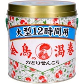 Ļα  緿 12 40 : ܽơʶĻ