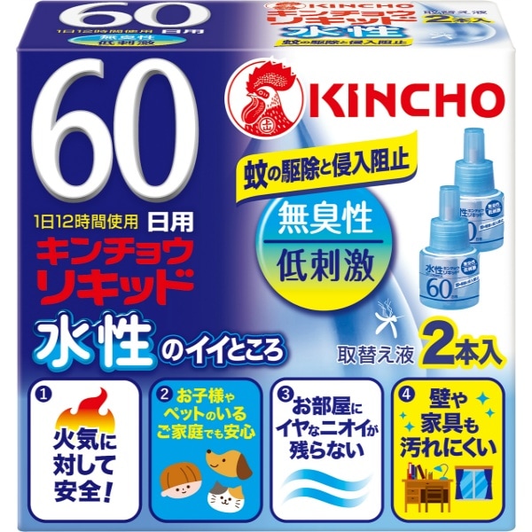 水性 キンチョウリキッド 60日 無香料 取替え液 45ml×2本 : 大日本除虫菊（金鳥）