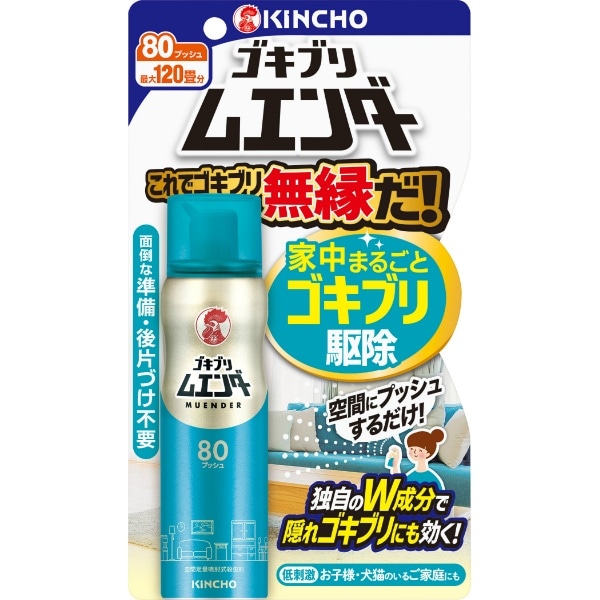 ゴキブリムエンダー 80プッシュ 36ml : 大日本除虫菊（金鳥）