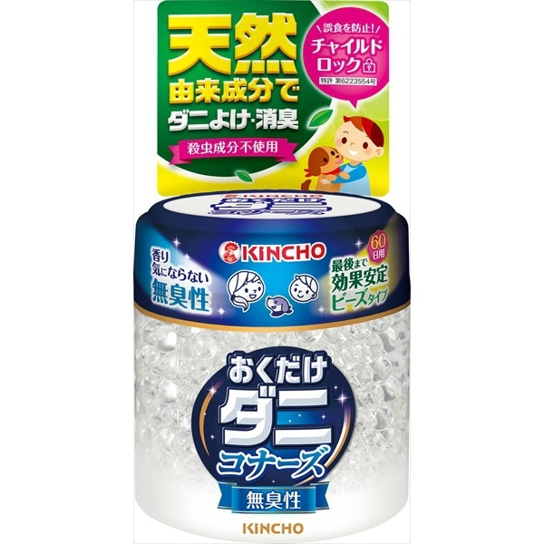 ダニコナーズ ビーズタイプ 無臭性 170g : 大日本除虫菊（金鳥）