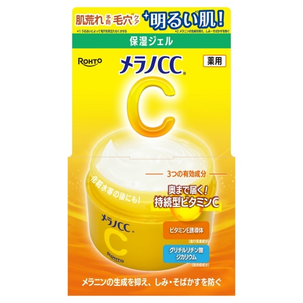 メラノcc薬用 しみ対策 美白ジェル 100g : ロート製薬