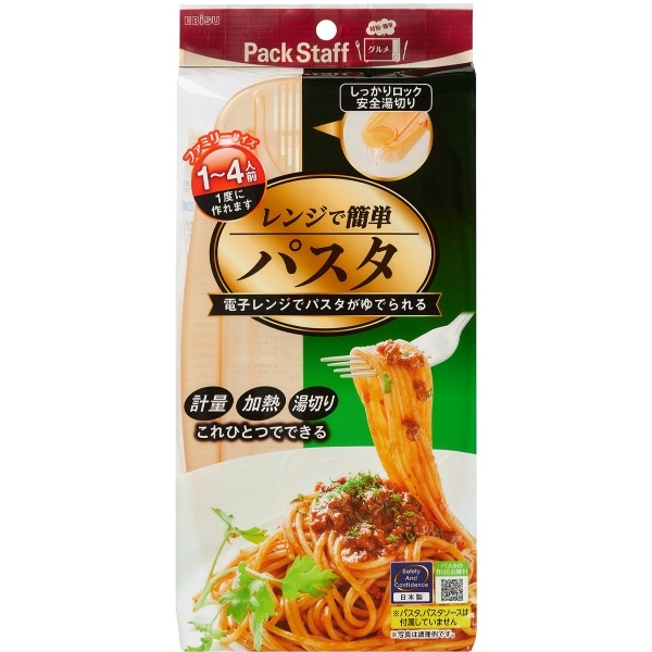 レンジでパスタ ファミリー用 1個 : エビス