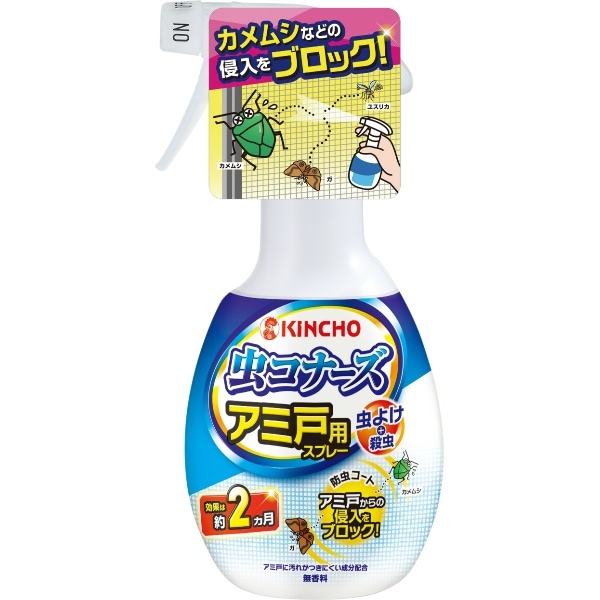 虫コナーズ アミ戸用スプレー 300ml : 大日本除虫菊（金鳥）