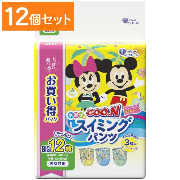 グ～ン スイミングパンツ BIGサイズ 男女共用 12枚入 【×12個セット・まとめ買い】